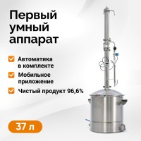 Самогонный аппарат Wein (Вейн) 7, 37 л