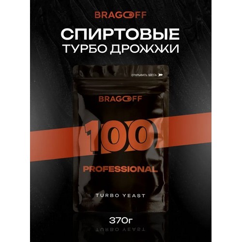Турбо-дрожжи Bragoff 100 Professional