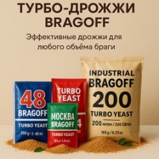 Турбо дрожжи Bragoff