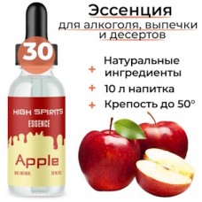 Эссенция High Spirits Apple (Яблоко)