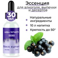 Эссенция High Spirits Black currant (Черная смородина) 30 ml