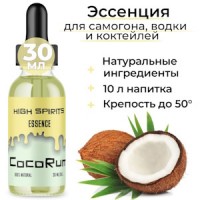 Эссенция High Spirits Coco rum (Кокосовый Ром) 30 ml