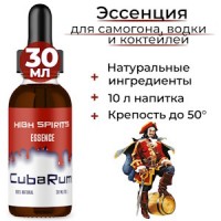 Эссенция High Spirits Сuba rum (Куба Ром) 30 ml