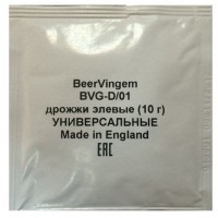 Дрожжи Beervingem элевые универсальные