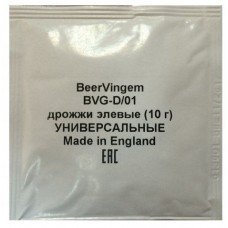 Дрожжи Beervingem элевые универсальные