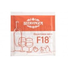 Винные дрожжи Beervingem "Fruit Wine F18"