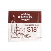 Винные дрожжи Beervingem "Sparking Wine S18"